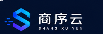 商序云